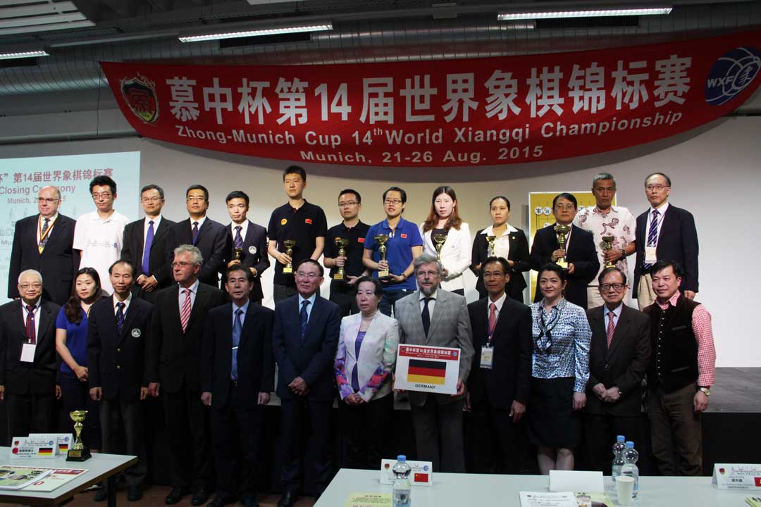 world xiangqi 2015